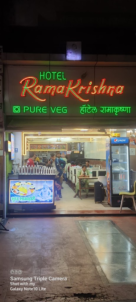 Hotel Rama Krishna