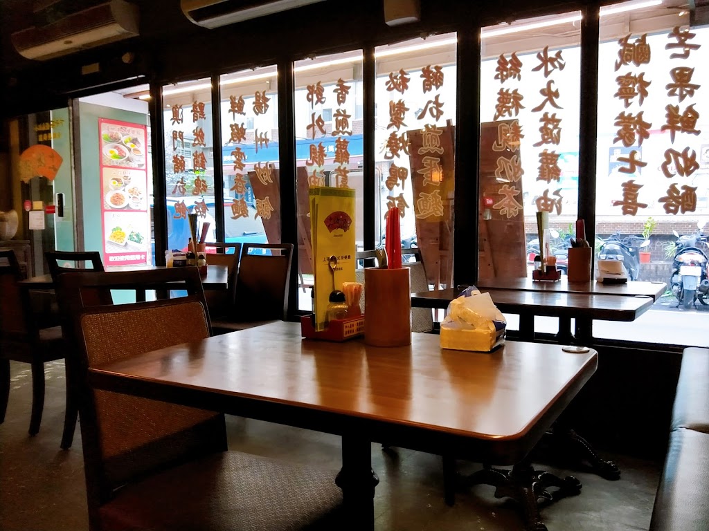 上海灘茶餐廳 的照片