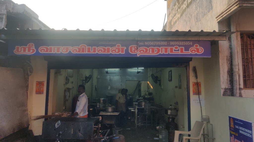 Sri Vasavi Bhavan Hotel