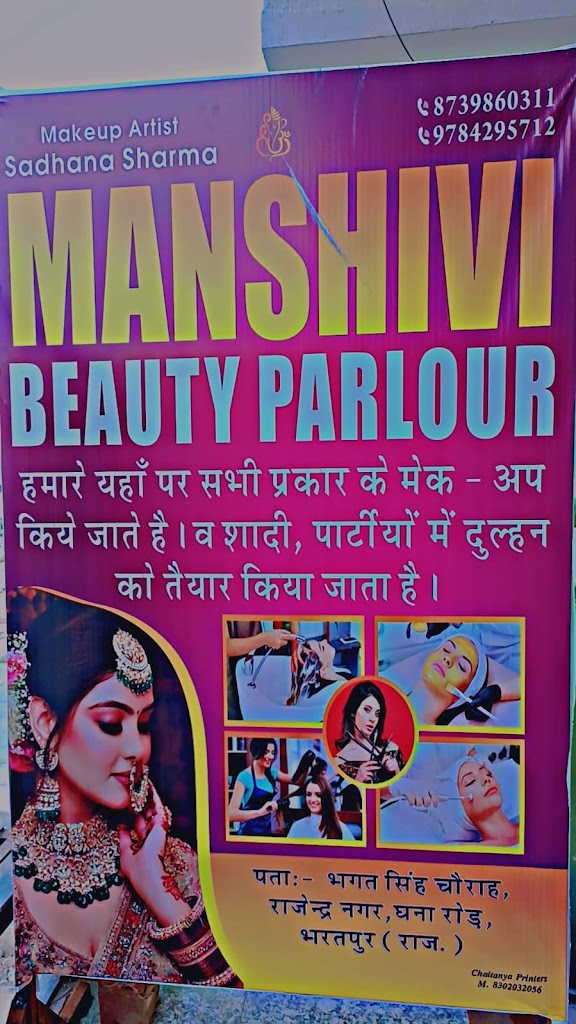 Manshivi Beauty Parlour