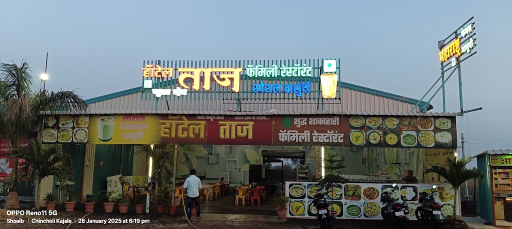 Hotel Taj Family Restaurant Pure Veg