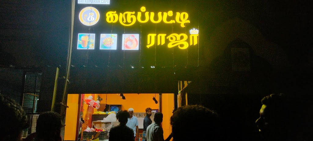 Karuppatti Raja