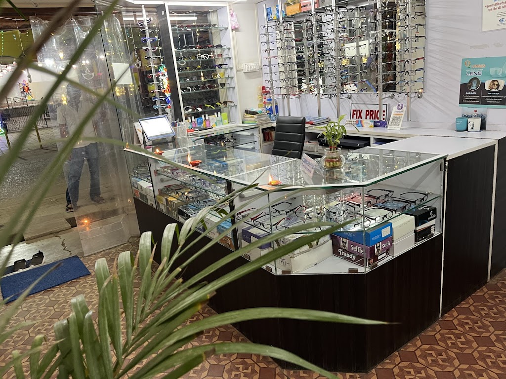 The Optical Palace