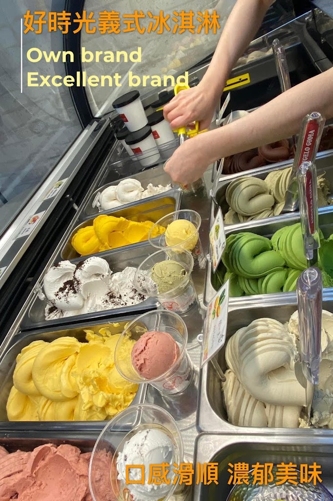 好時光義式冰淇淋（營業時間請看FB粉絲團） 的照片