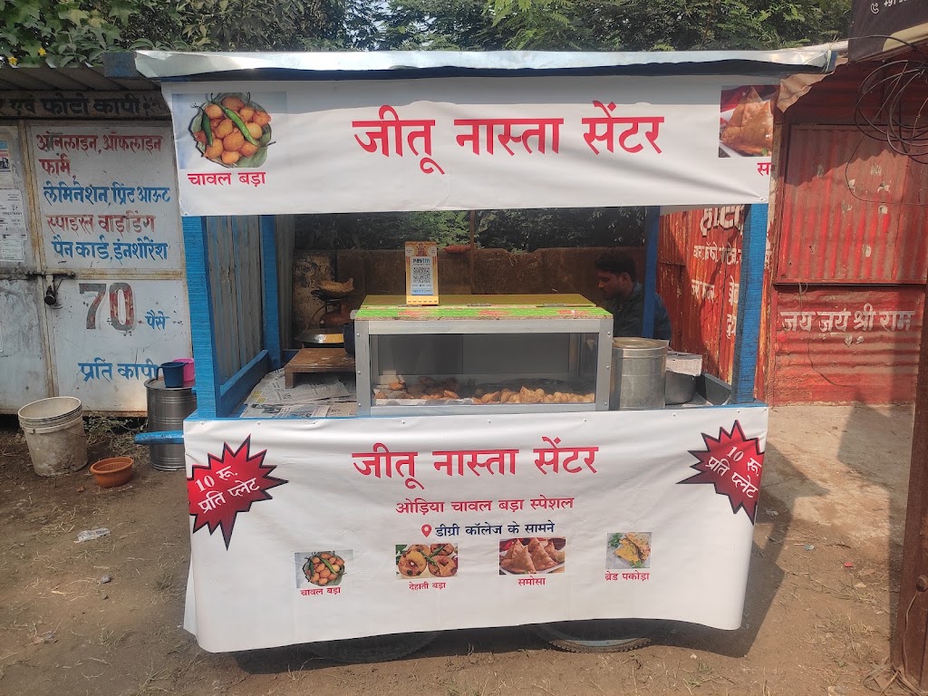 Jitu Nasta Centre