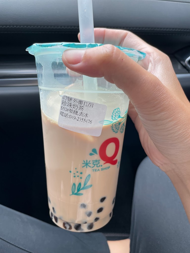 米克Q手感茶飲 的照片