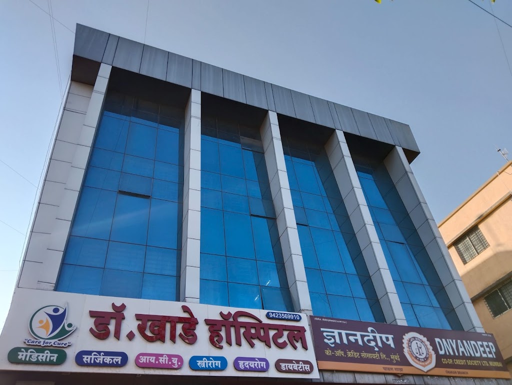 Dr. Dr Khade Superspeciality Hospital Best Doctor Hospital Heart Treatment Diabetes Treatment Cashless Hospital Chakan