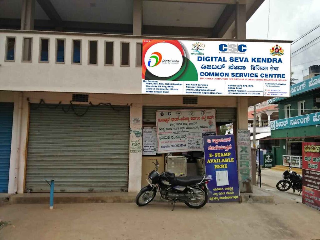 Bhoomika Computers