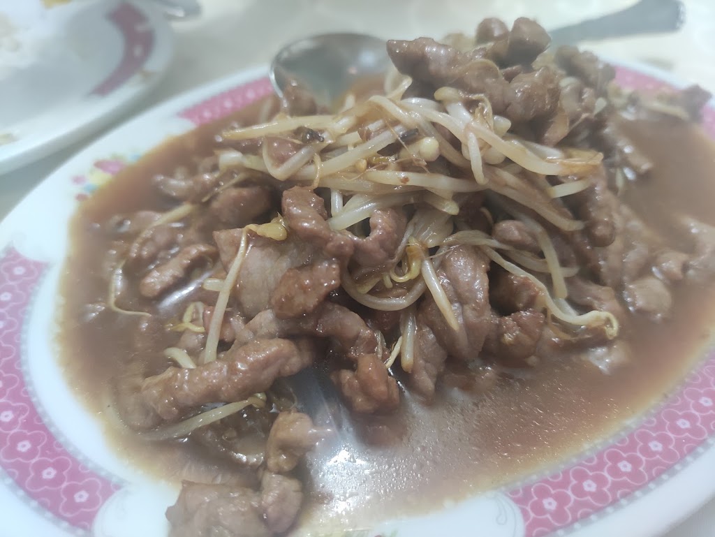 Restaurante chino Fu Tu — Ternera chow fun