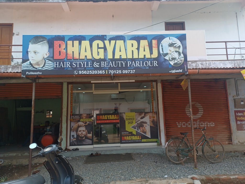 Bhagyaraj Beauty Parlour