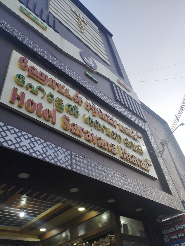 Hotel Sri Saravana Bhavan