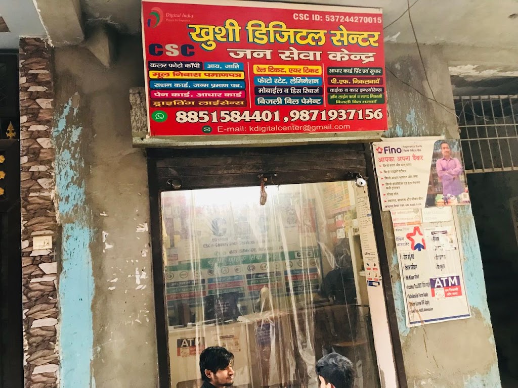Khushi Digital Centre