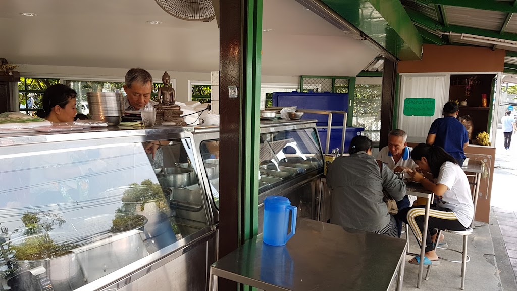 ร้านช้อนทองชวนทาน อาหารใต้의 사진