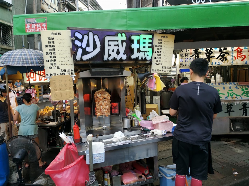 熊大沙威瑪-三和夜市|平價小吃|正義公園停車場|三重美食|文化北路商圈 的照片