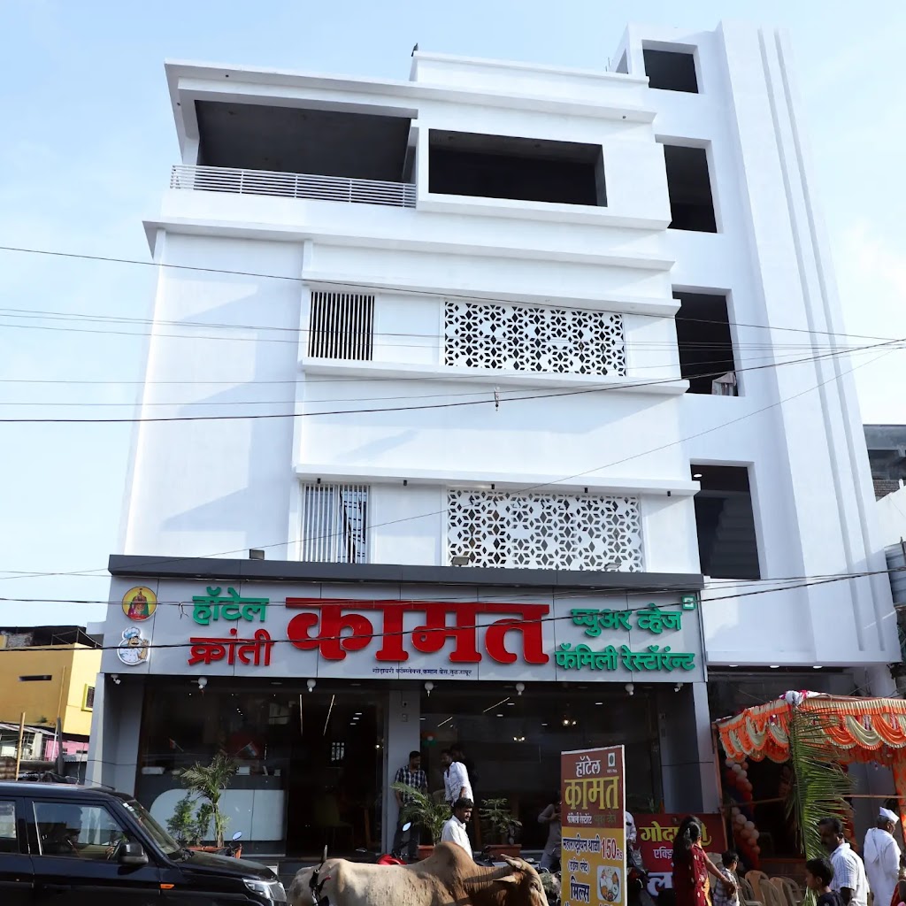 Godavari Executive Lodge