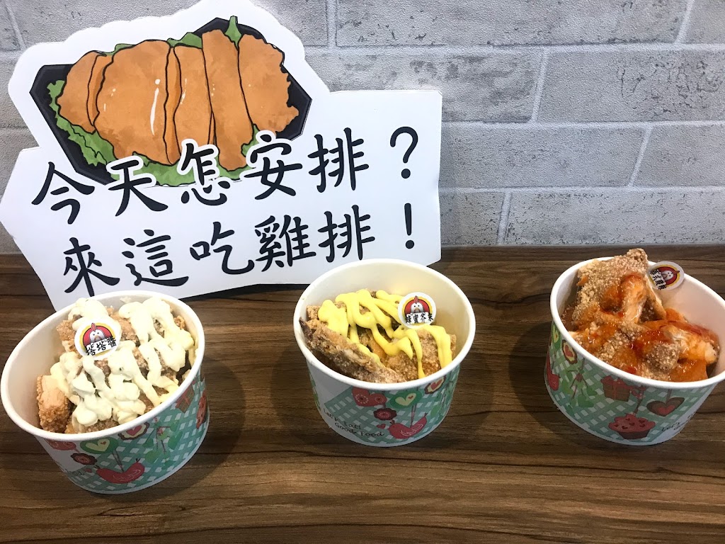 紅鬼雞排北斗總店|北斗炸物||北斗人氣||特色雞排||人氣雞排||炸物推薦||熱門炸物||肉圓||必吃雞排||北斗點心||外帶美食||在地推薦炸物||宵夜||熱門美食 的照片