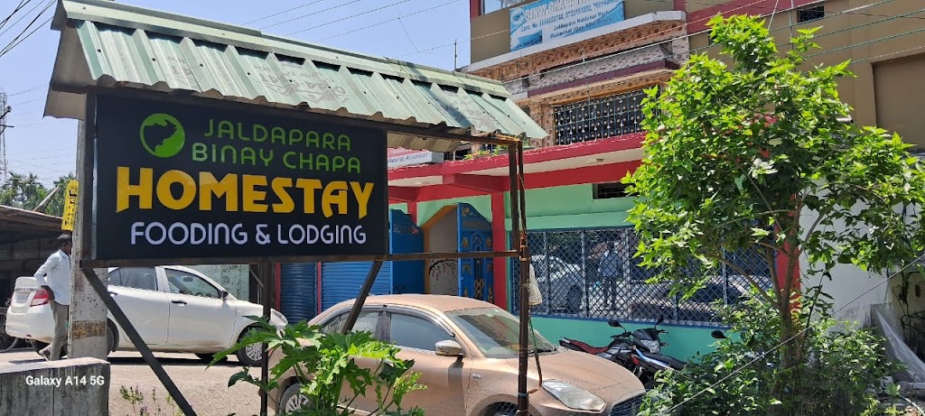 Jaldapara Binay Chapa Homestay