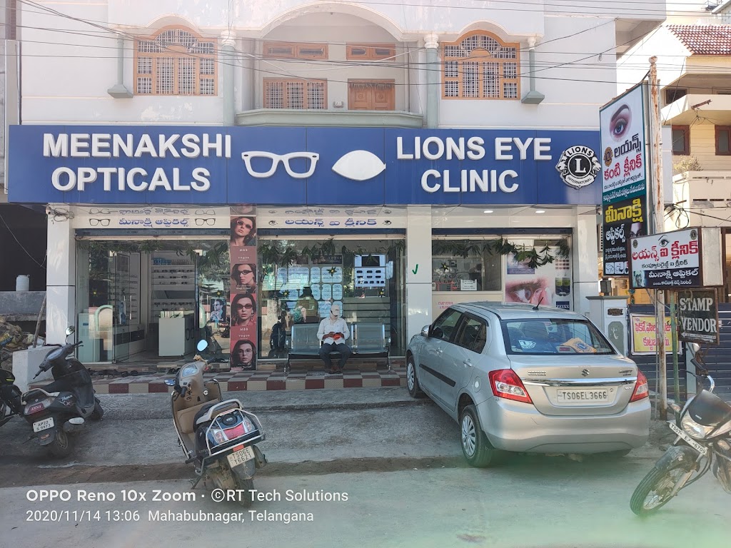 Lions Eye Clinic Meenakshi Optical