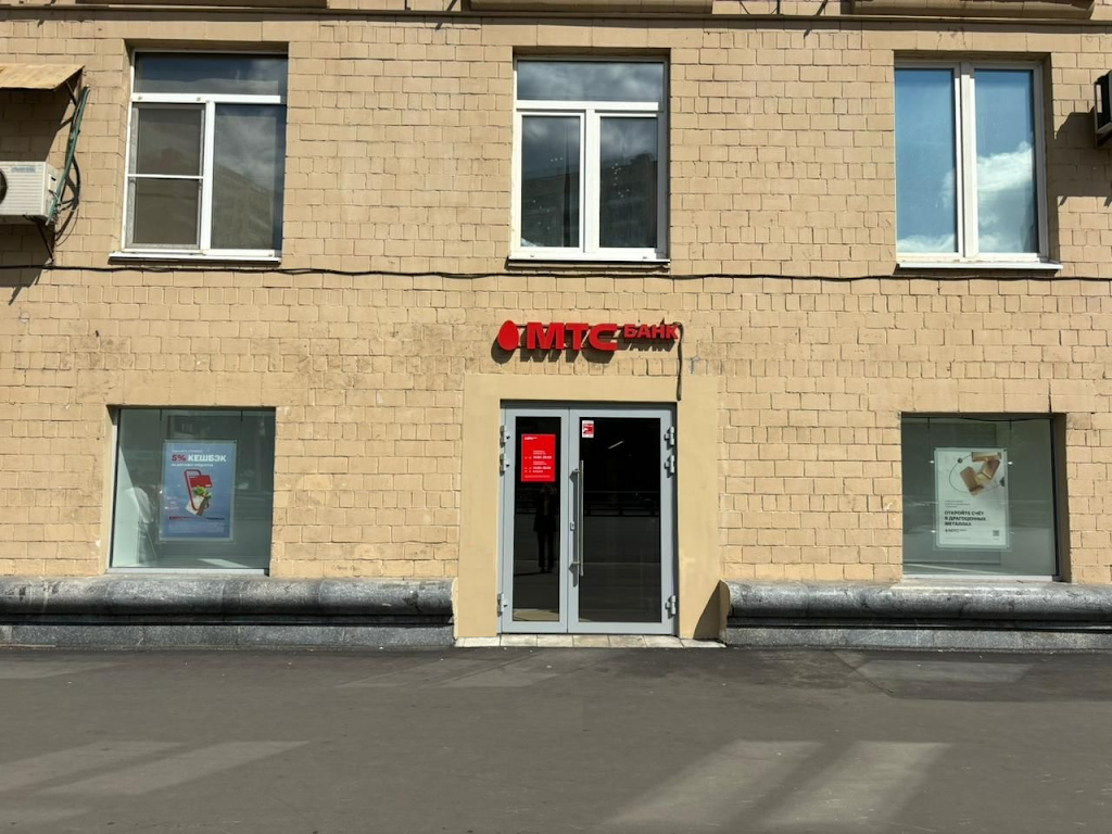 МТС Банк