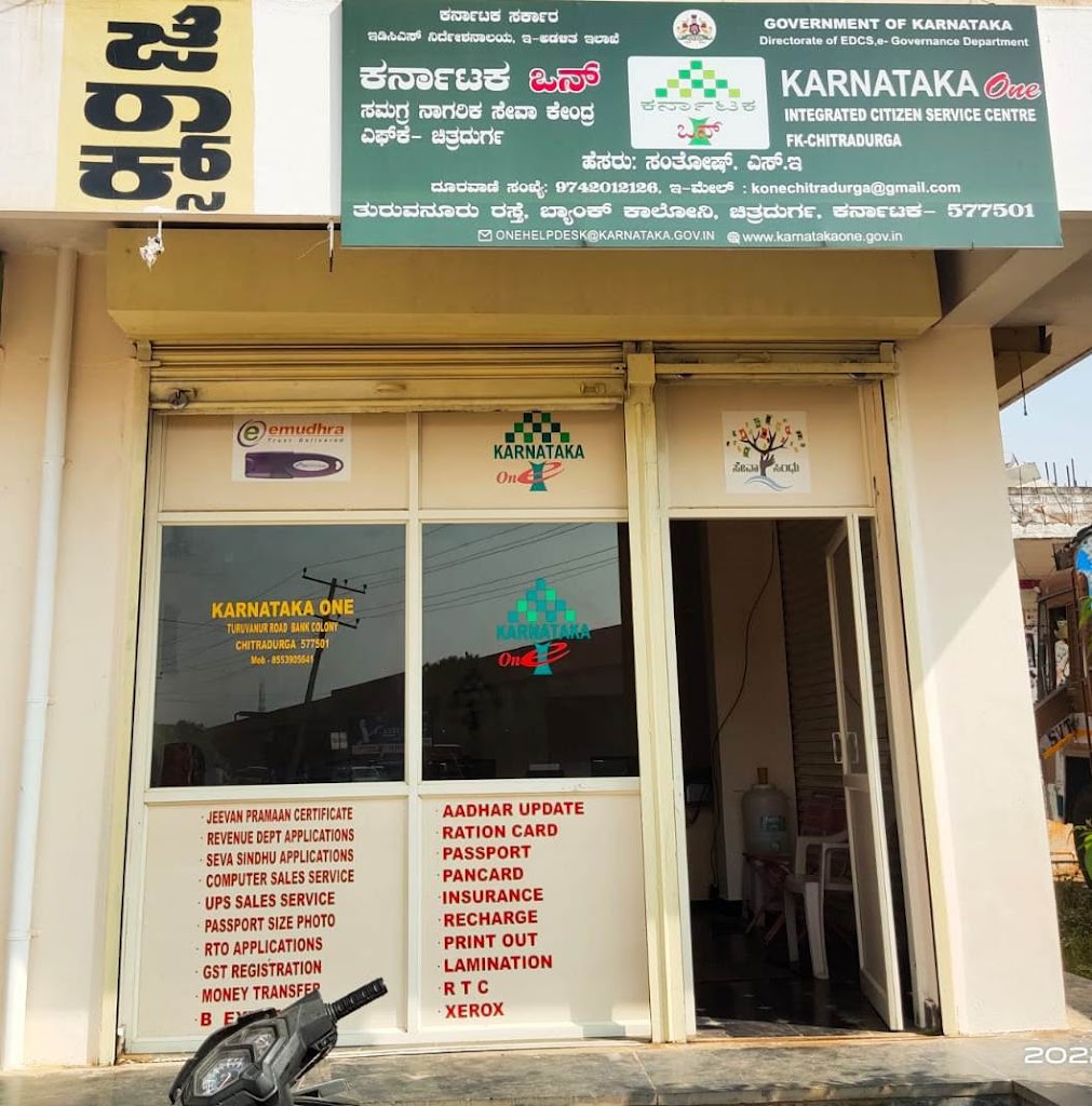 Karnataka One