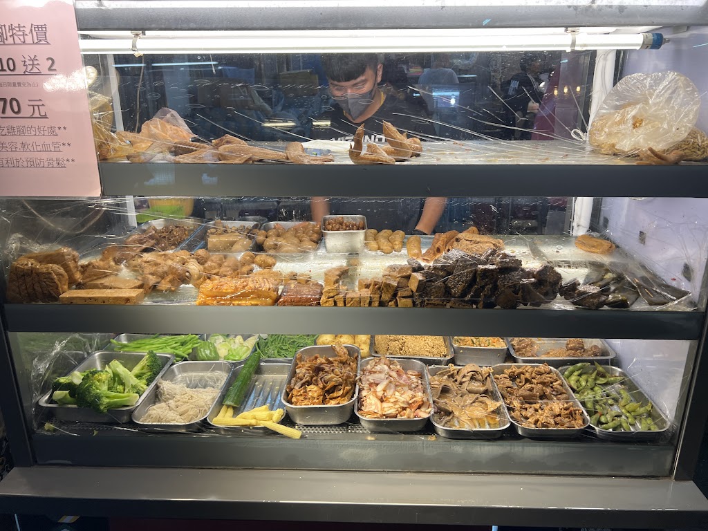 富士佳滷味 (台北景美店) 的照片