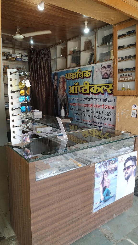 Display case
