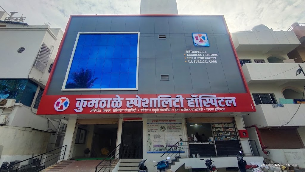 KUMTHALE SPECIALITY HOSPITAL | Dr. Arvind Kumthale - Best Orthopaedic Doctor in Solapur | Dr. Babita Kumthale Gynecologist