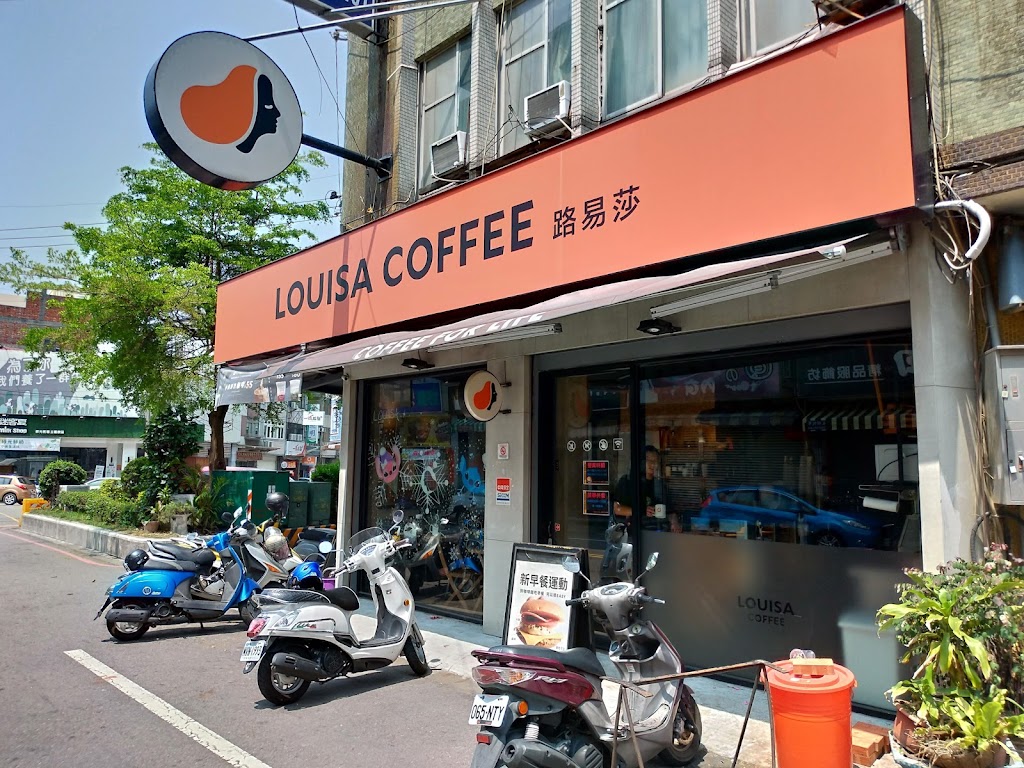 Louisa Coffee 路易．莎咖啡(大甲鎮瀾門市) 的照片