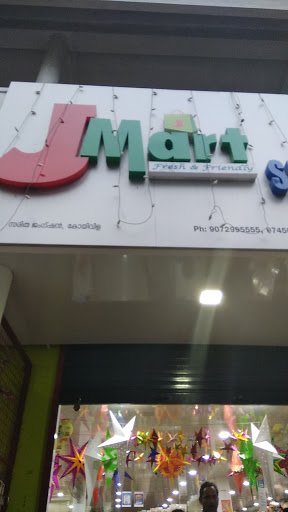J Mart Super Market