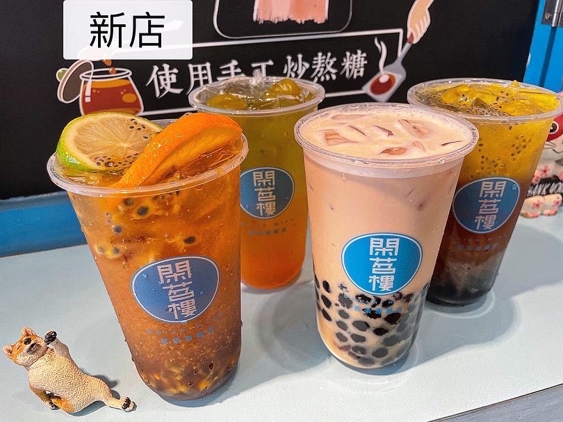 閑茗樓 新店店-新店必喝飲品|人氣飲料|推薦手搖|夏季飲品|飲料店推薦|珍珠奶茶推薦 的照片