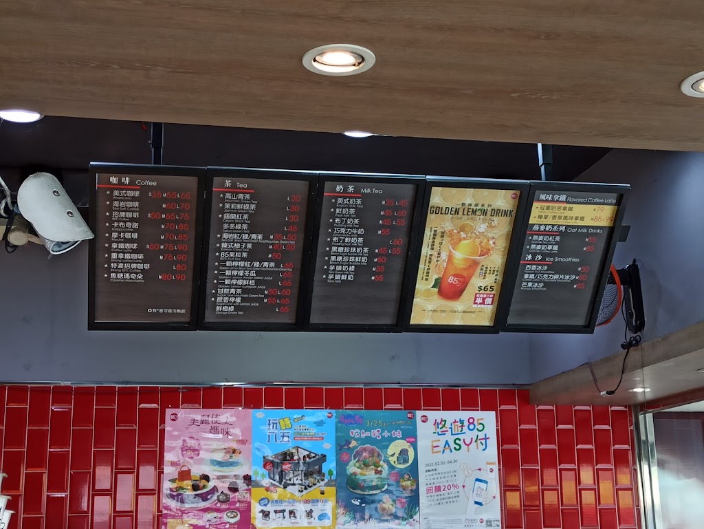 85度C咖啡蛋糕飲料(宜蘭冬山店) 的照片