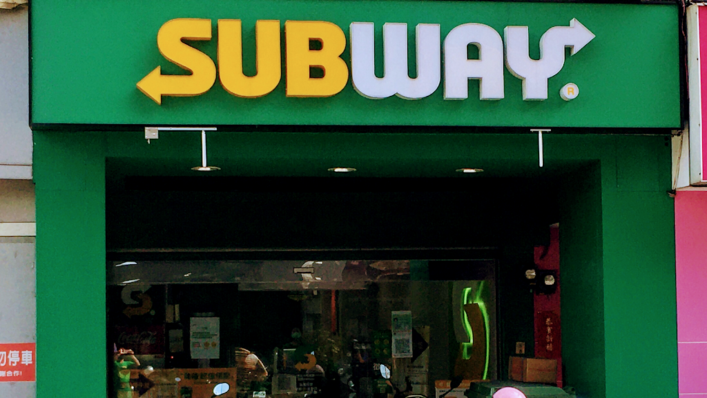 Subway彰化中華店 的照片