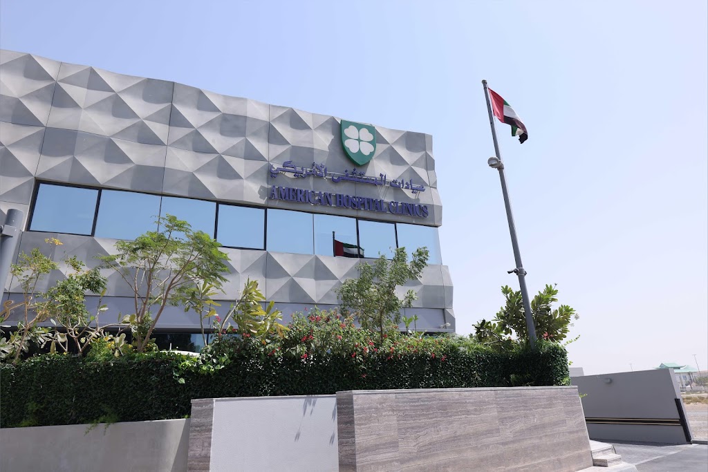 American Hospital - Al Barsha Clinic – By owner in Other, Dubai