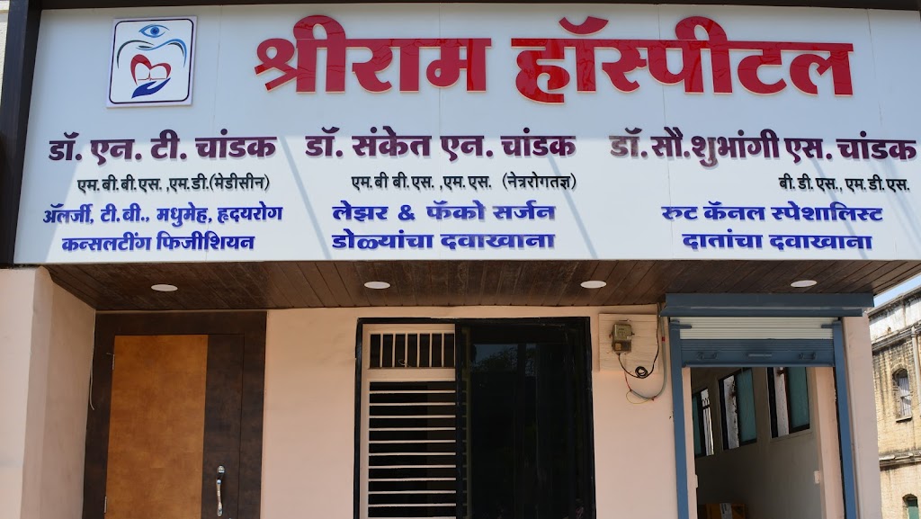 Dr Chandak S Shriram Medicine Eye Dental Hospital