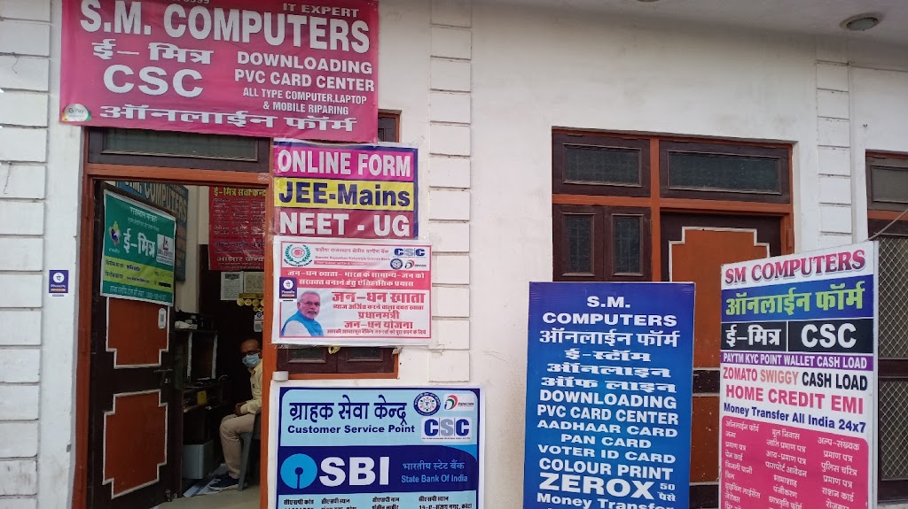 Aadhaar Seva Kendr Sm Computers Emitra And Csc