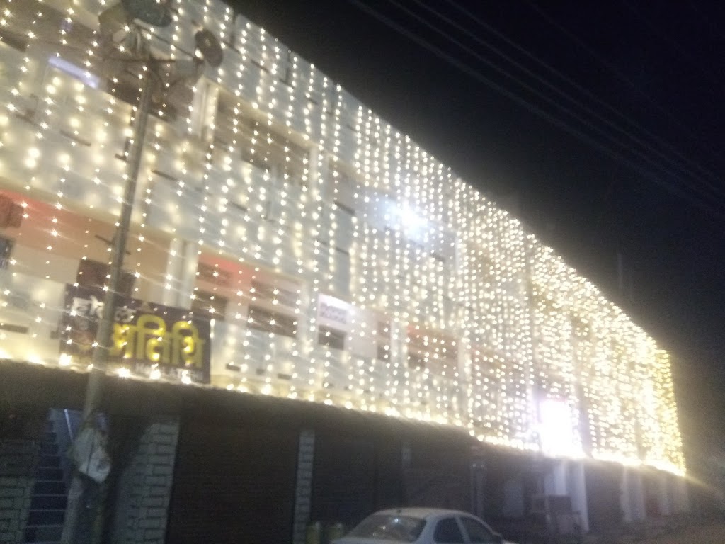 Hotel Atithi