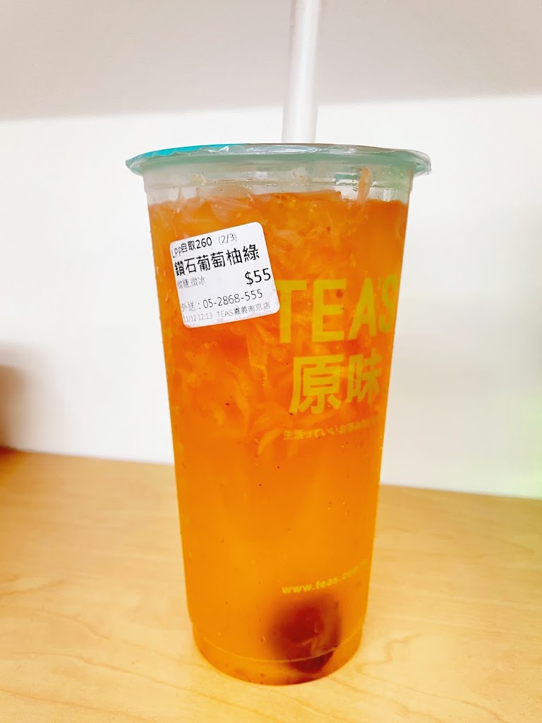 Tea's原味 南京店 的照片