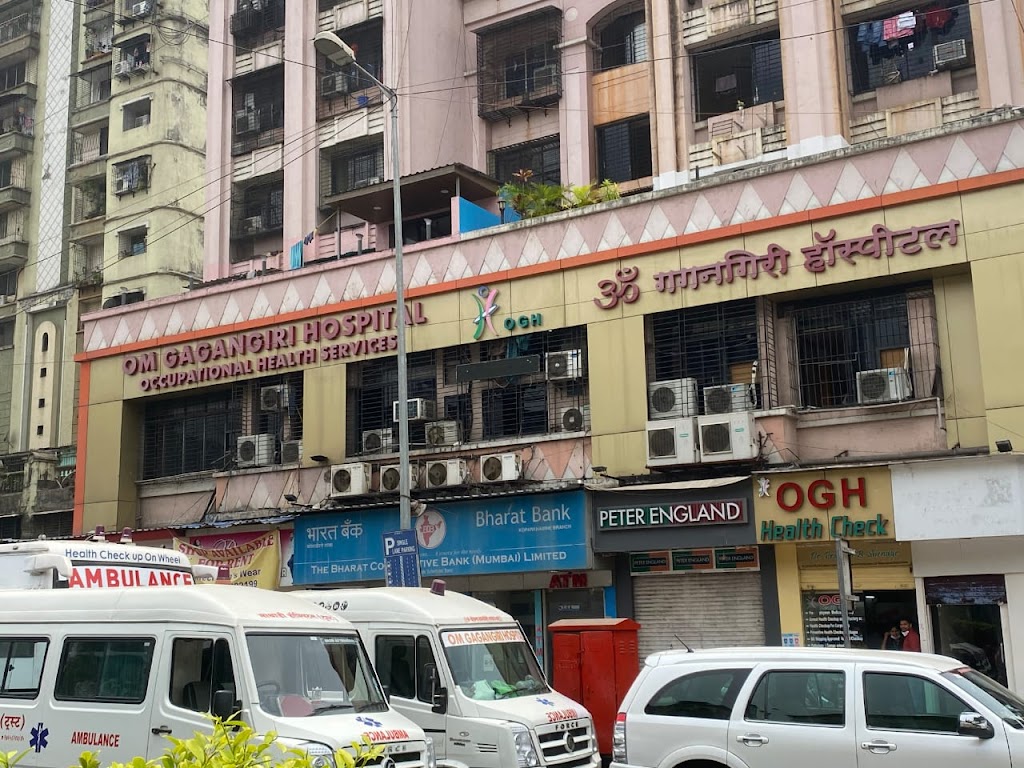 Om Gagangiri Hospital & Occupational Health Services