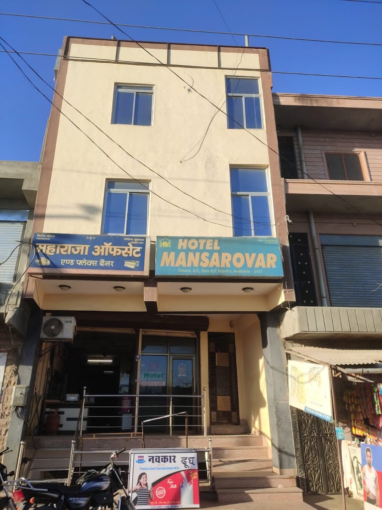 Hotel Mansarovar