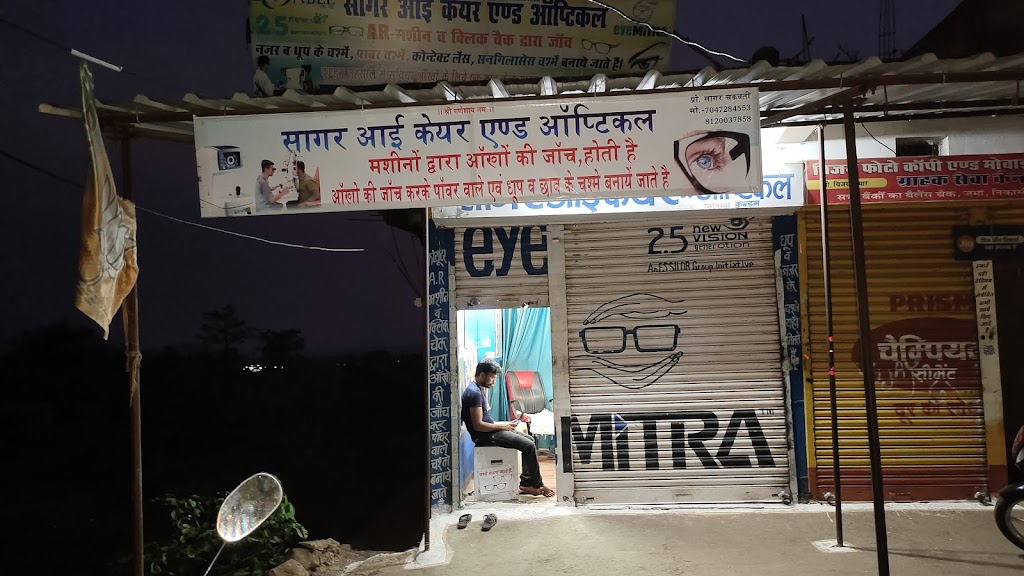 Sagar Eye Care Opticals