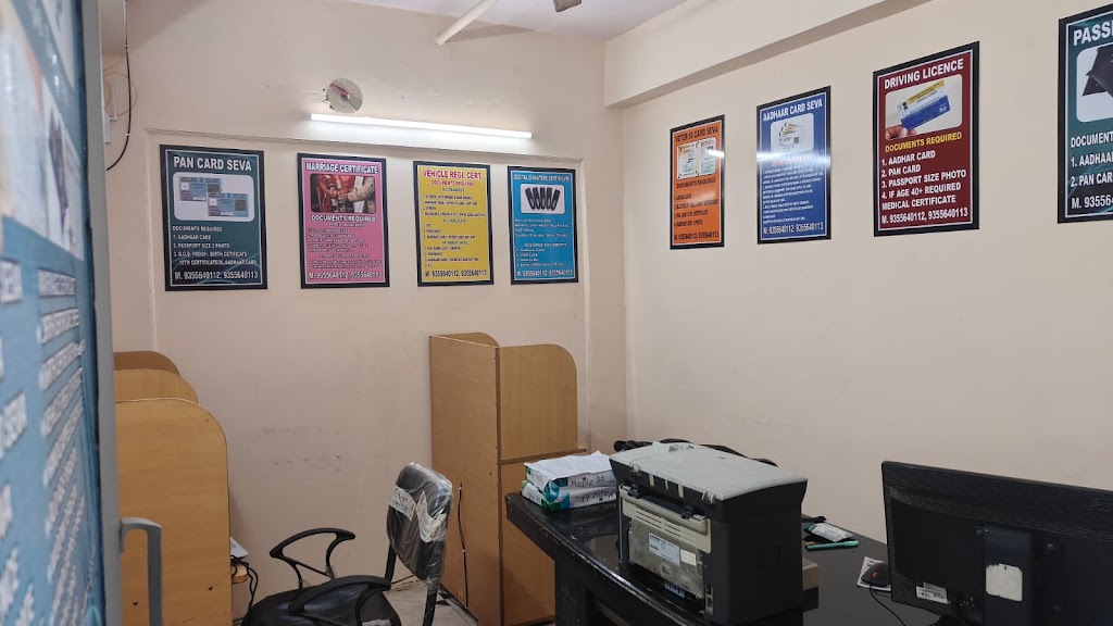 Aadhar Card Center Rohini One App