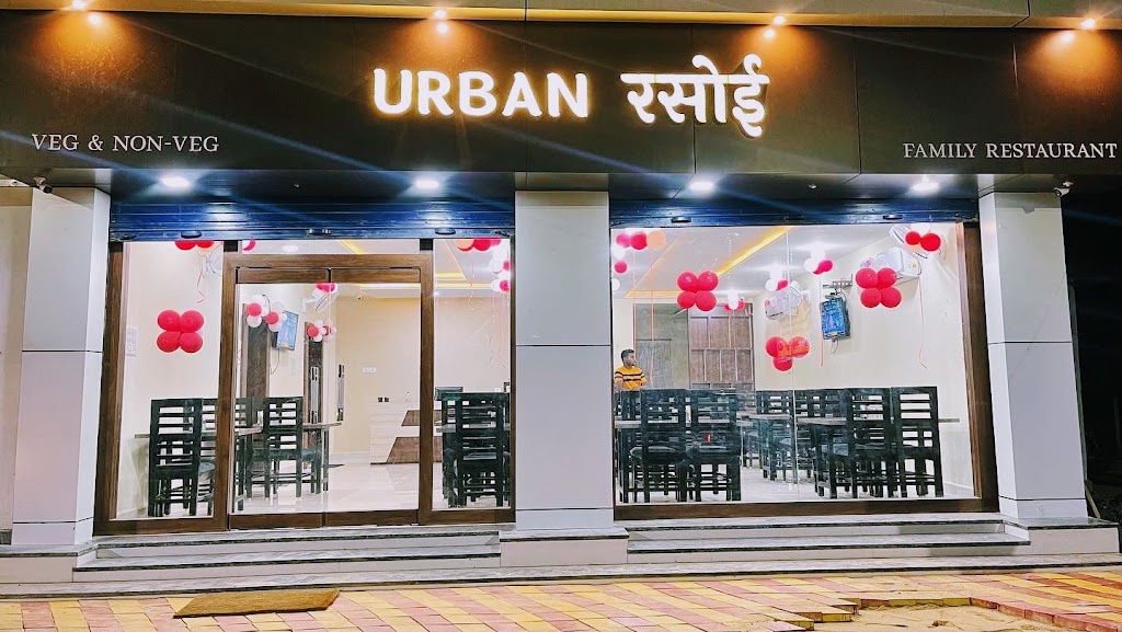 Urban Rasoi Ambikapur