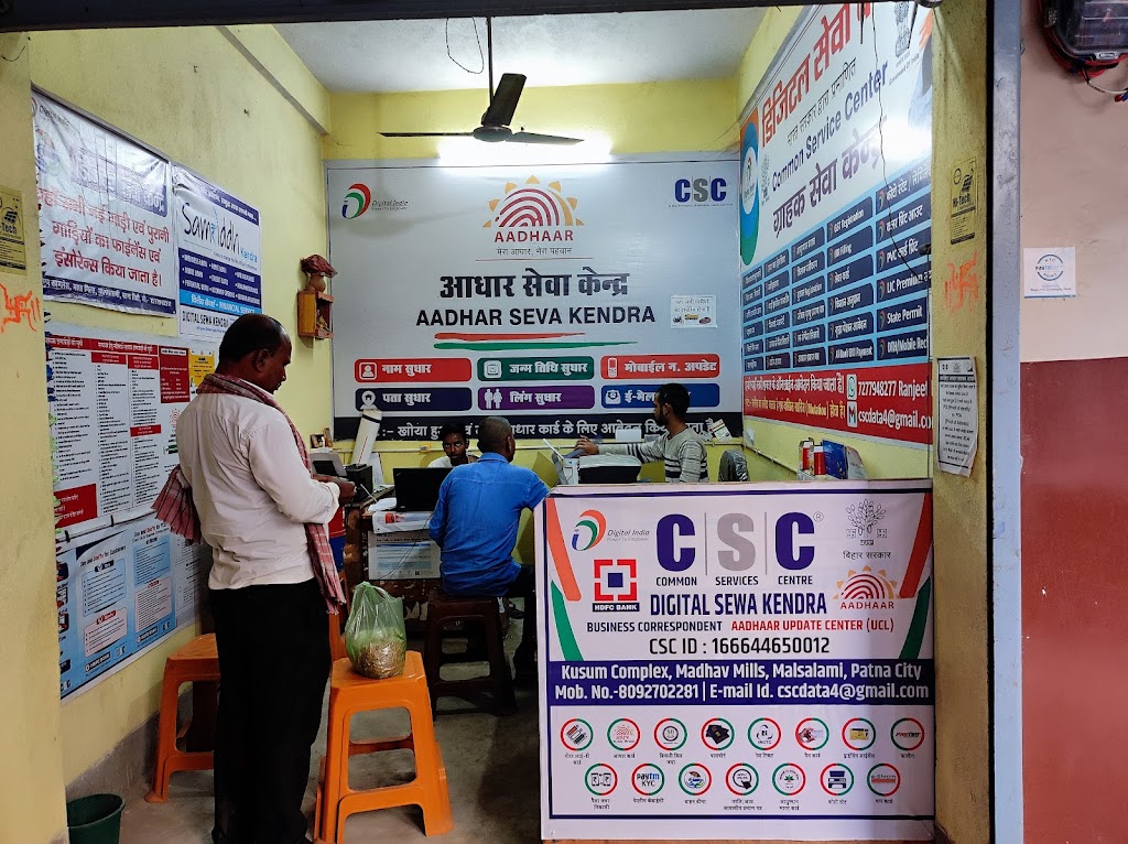 Common Service Center Csc Cyber Cafe
