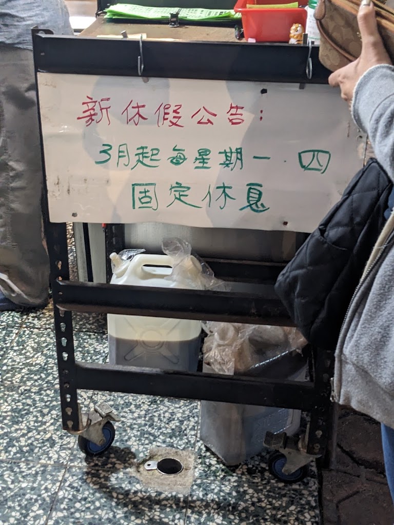 原延吉街金雕銀樓前當歸土虱藥燉店（台中曾土虱店土城店） 的照片