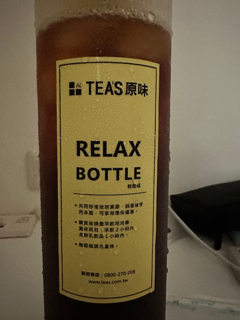 Tea's原味中正店 的照片