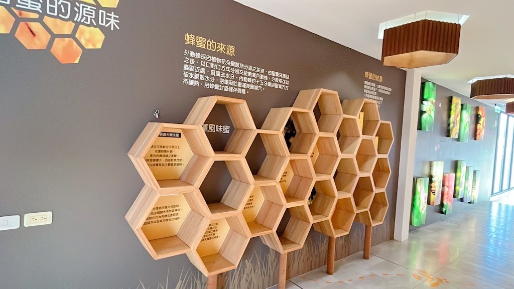 蜂之鄉 - 鳳林蜜蜂生態教育館 的照片