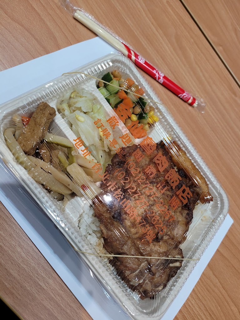 金仙蝦捲店(松山店) 的照片