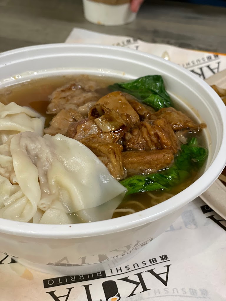 Wonton