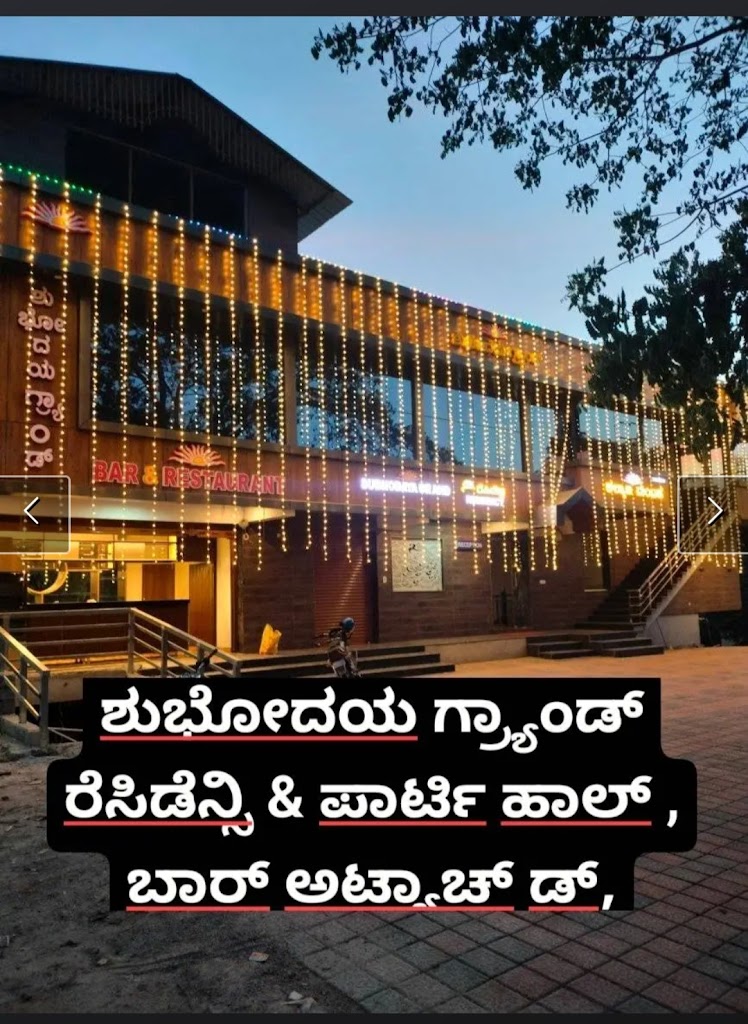 Shubodaya Grand Residency And Party Hall