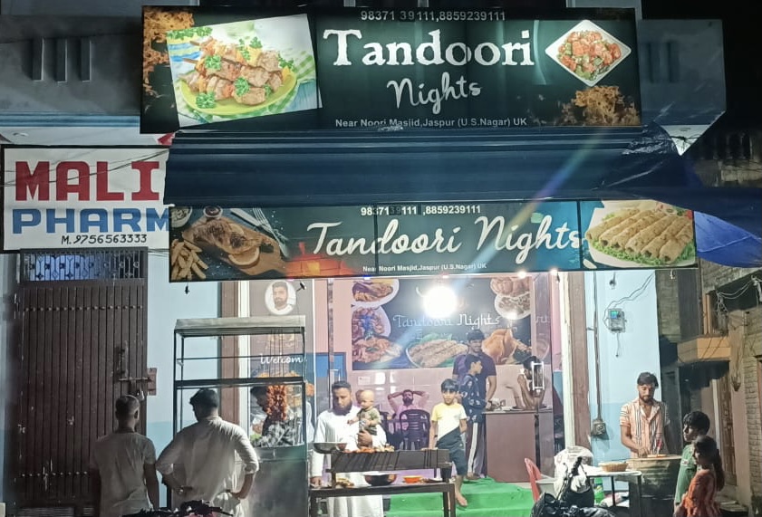 Tandoori Nights